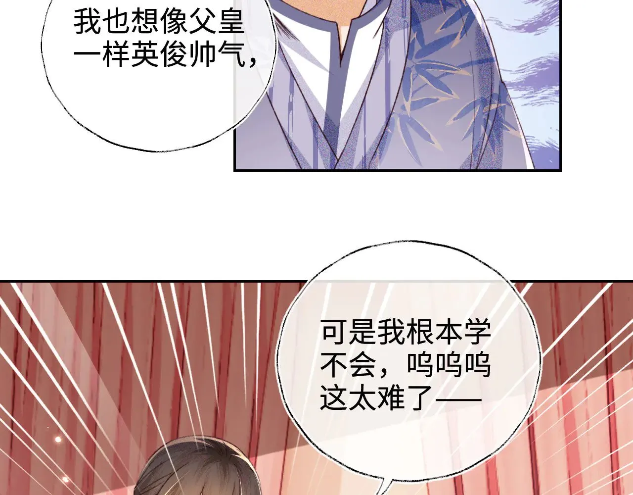 第135话70