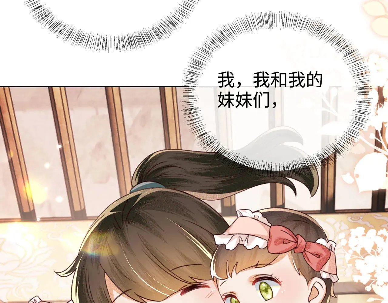 第137话76