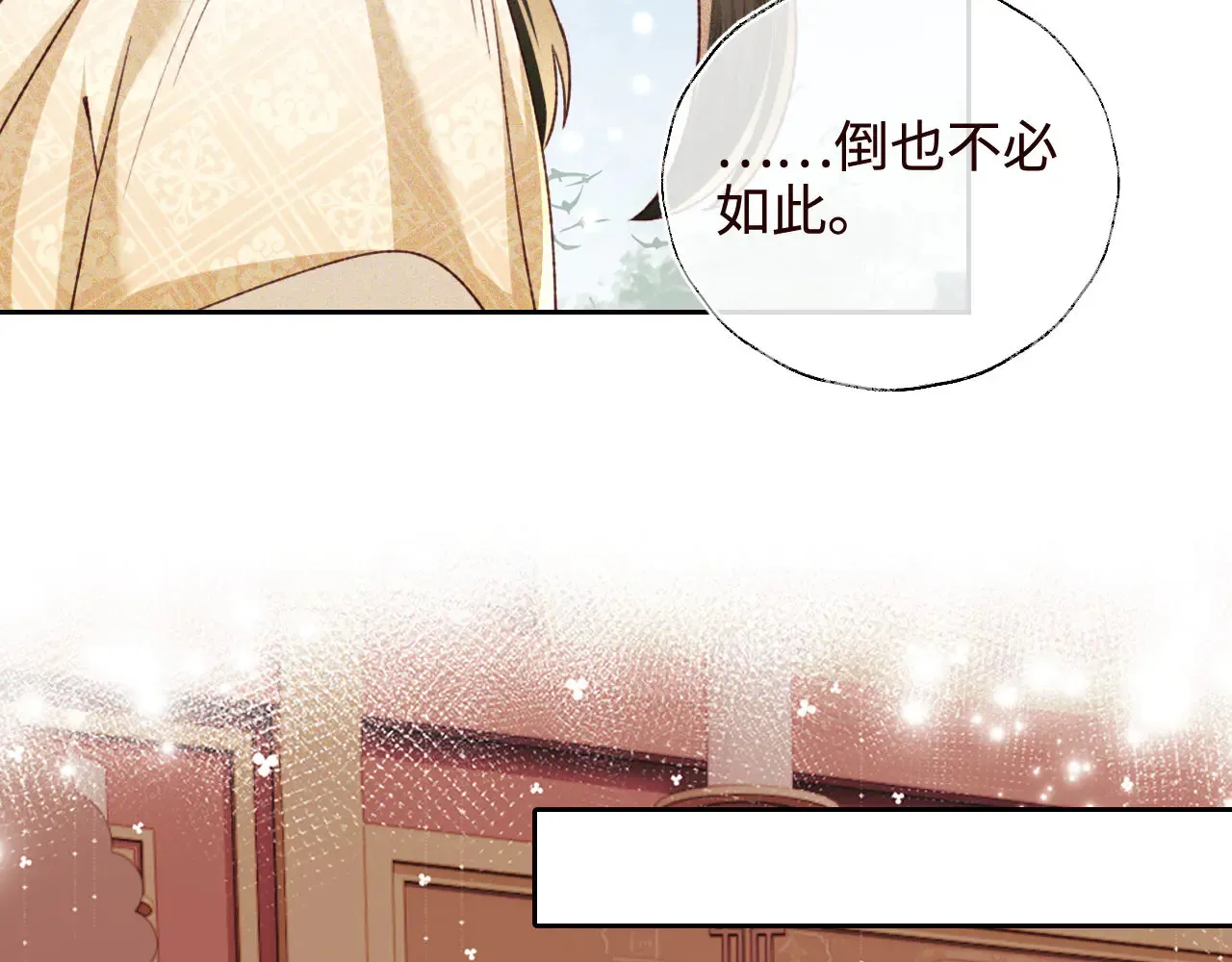 第138话30