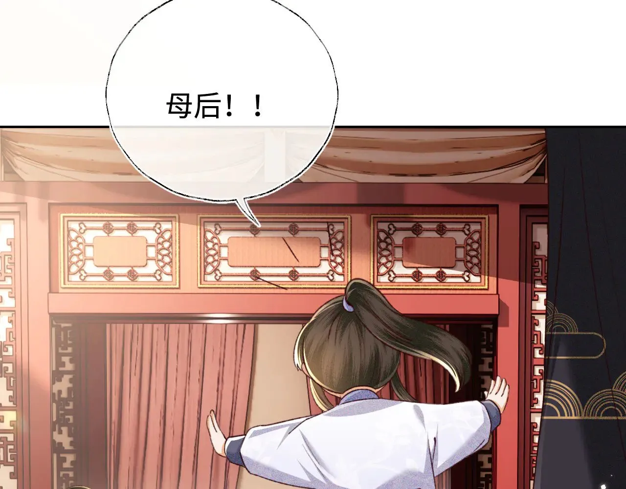 第137话28