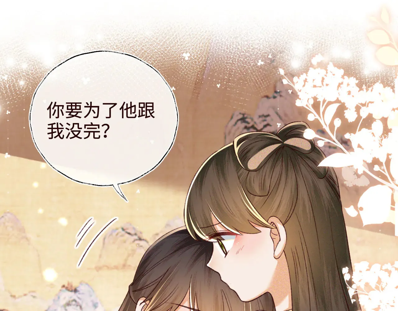 第138话52