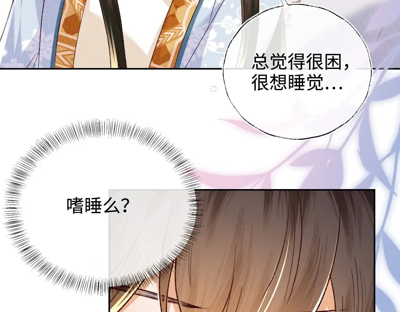 第136话42
