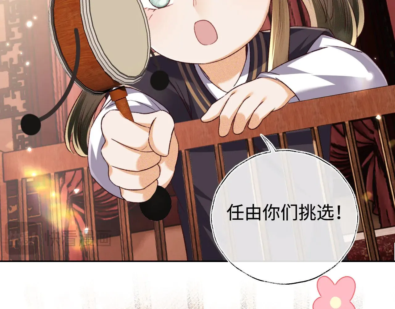 第137话64