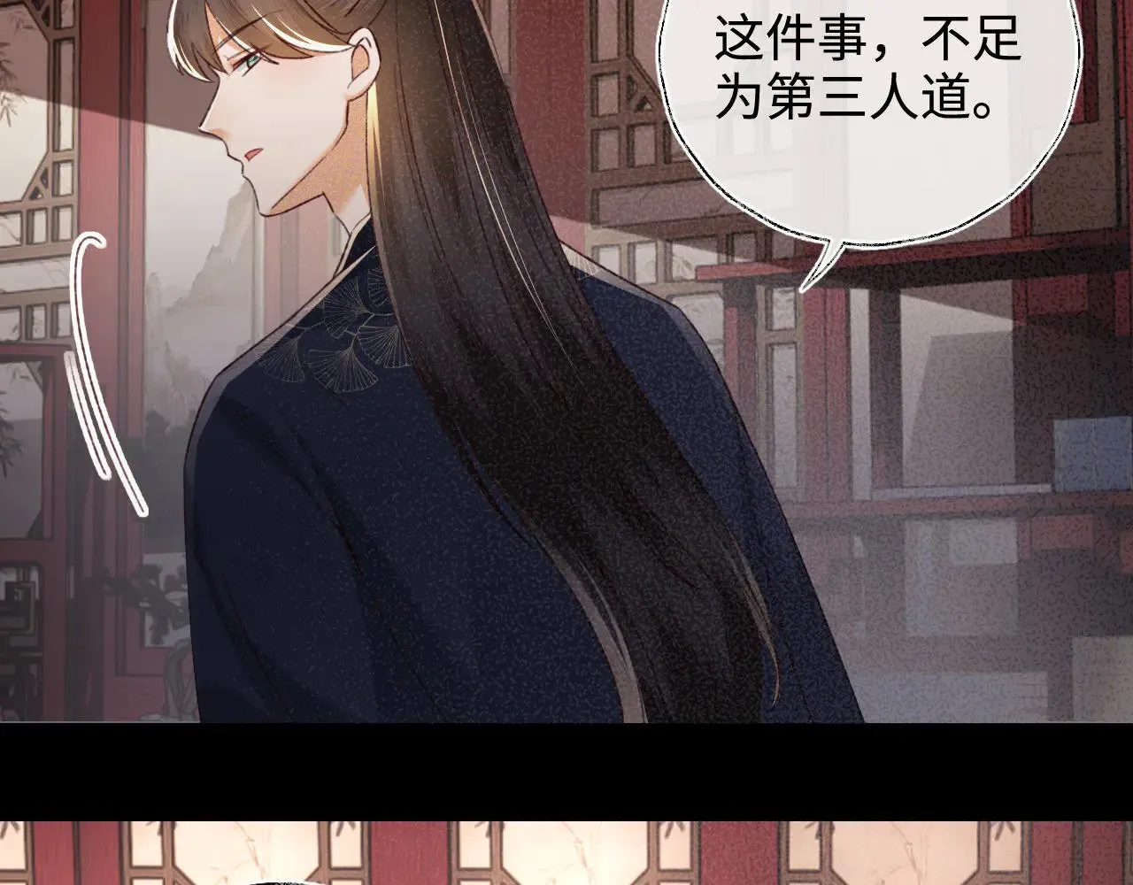 第137话12