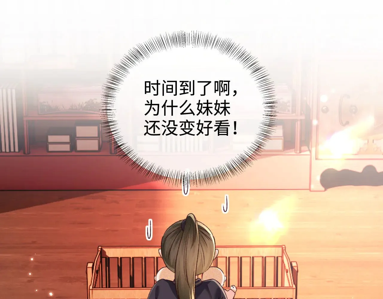 第137话58