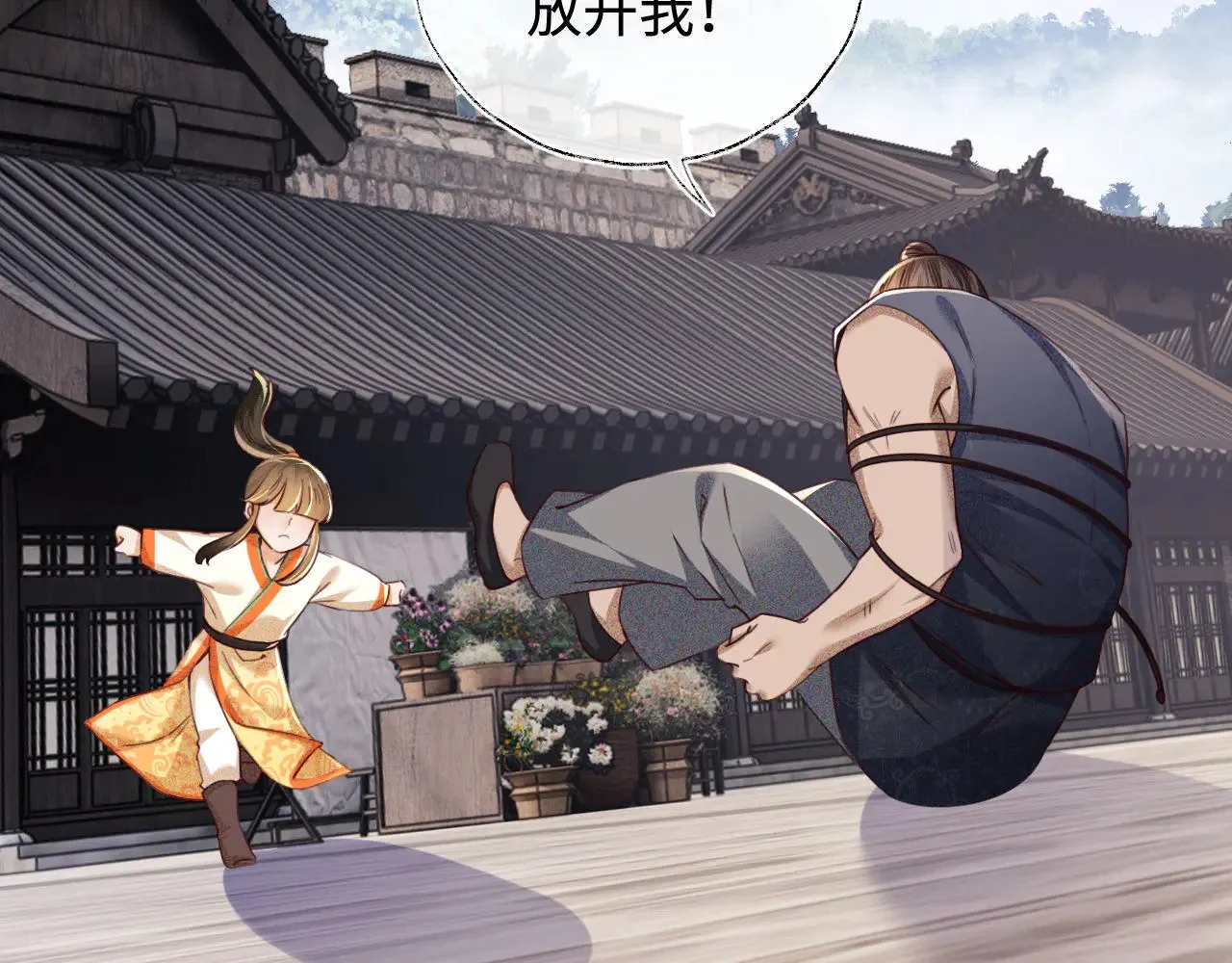 第139话8