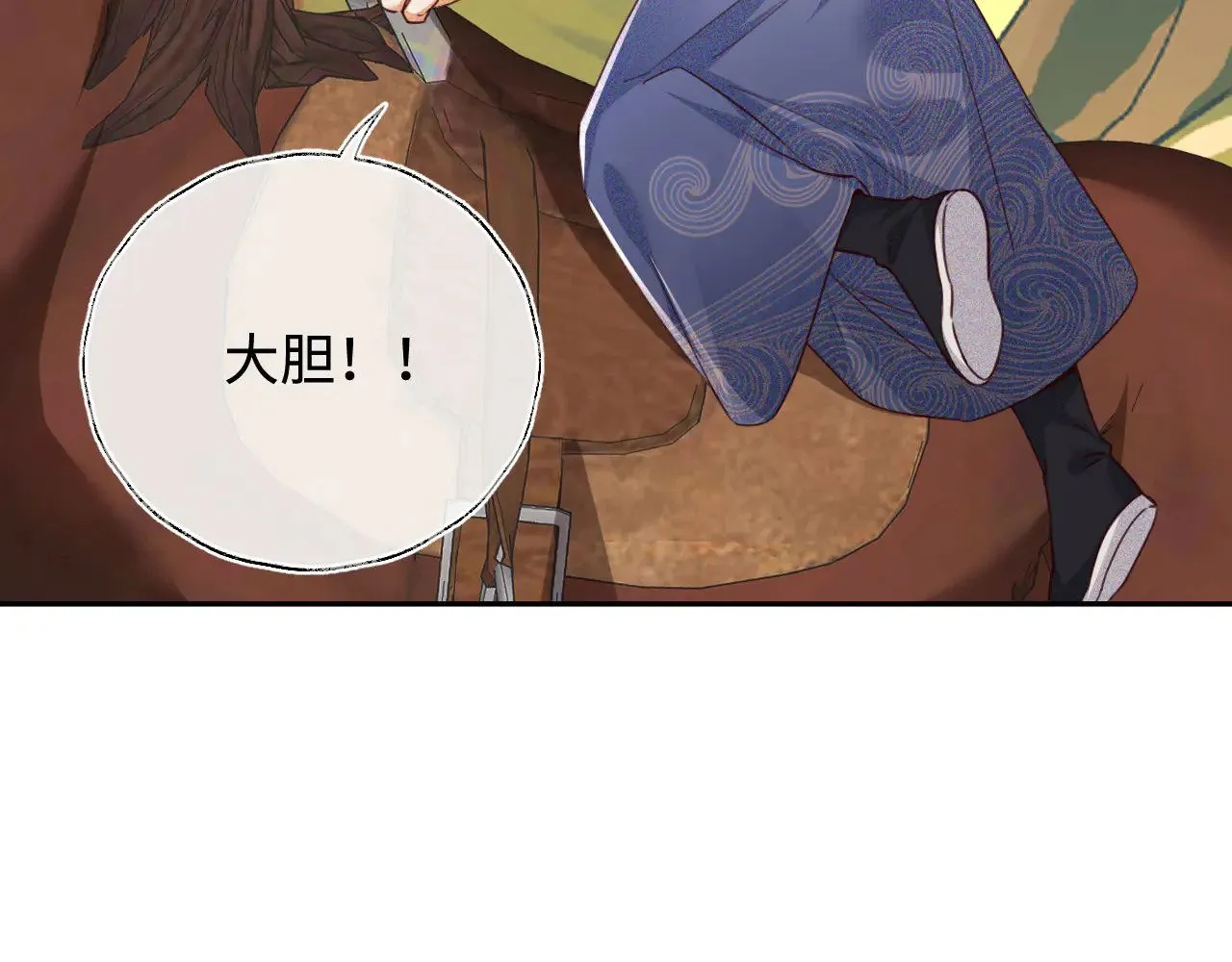 第139话54