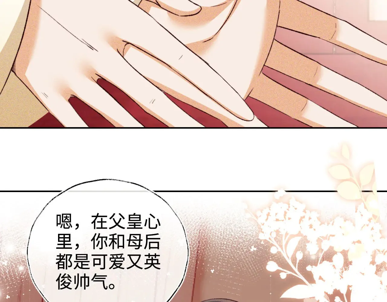 第135话80