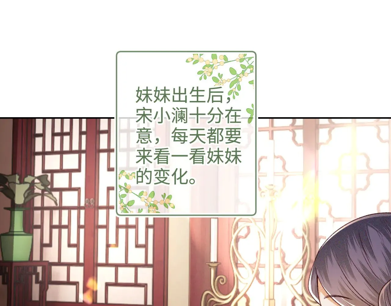 第137话50