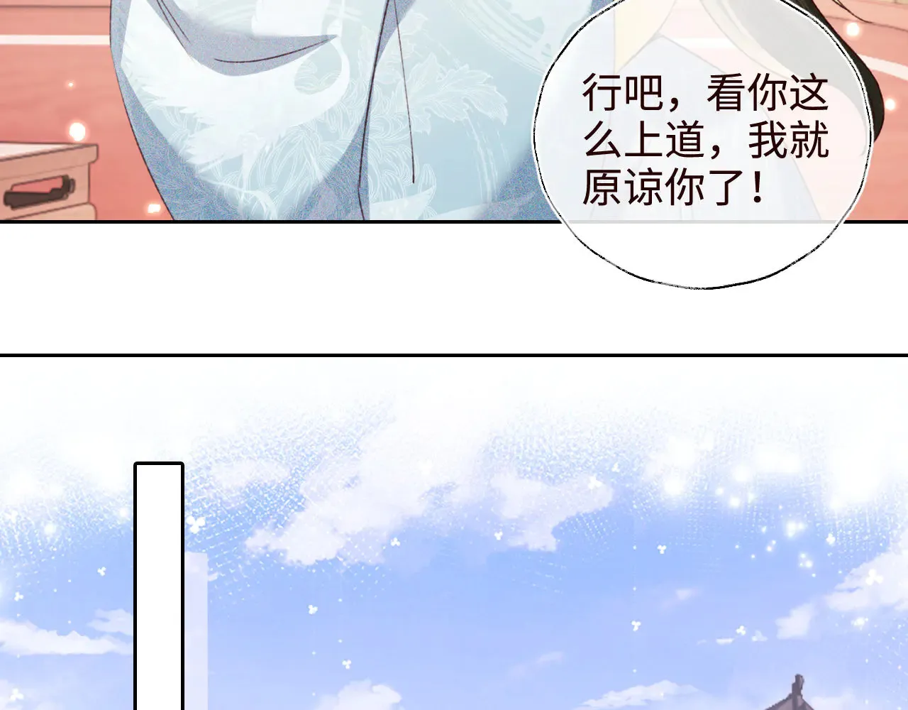 第138话58