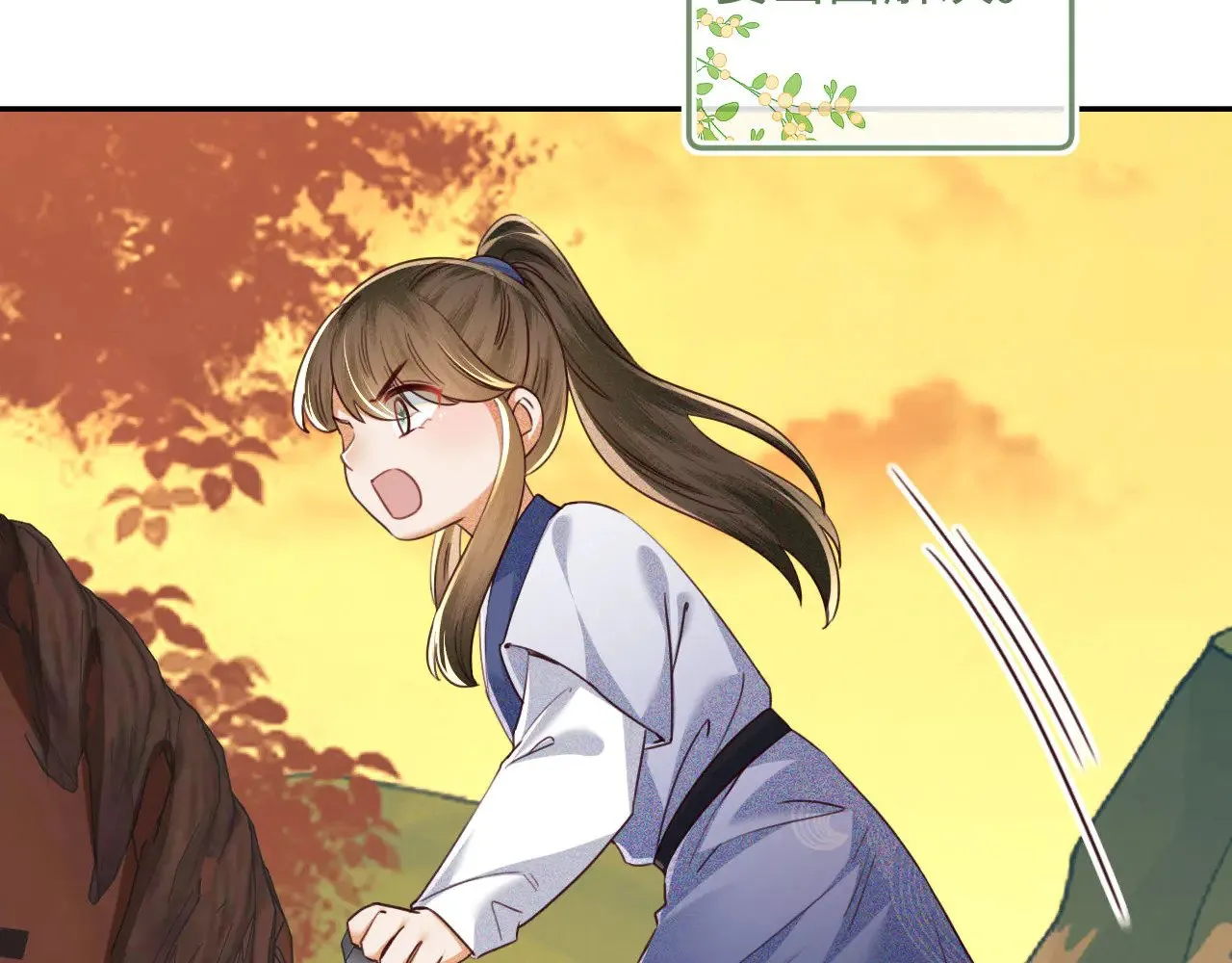 第139话53
