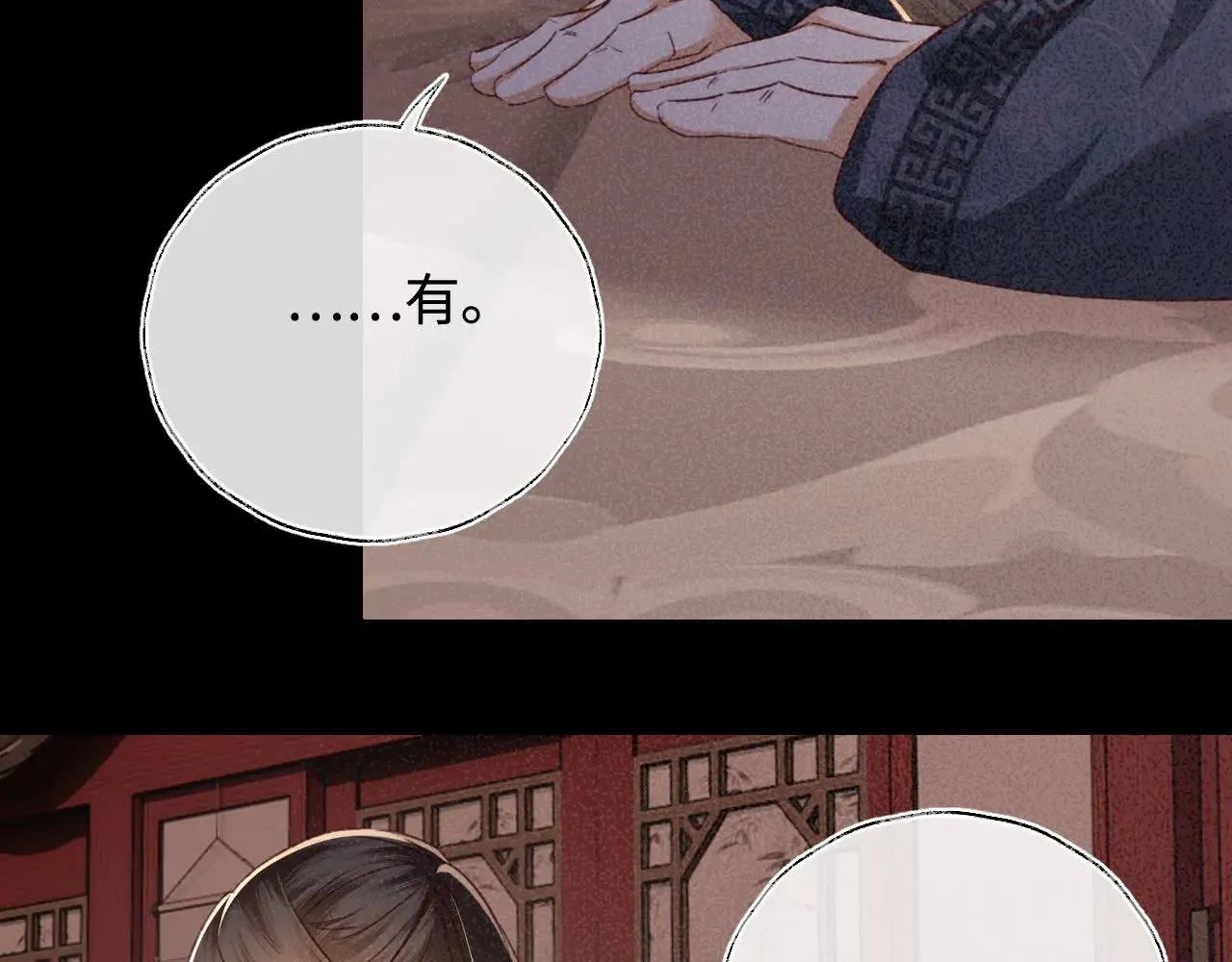 第137话11