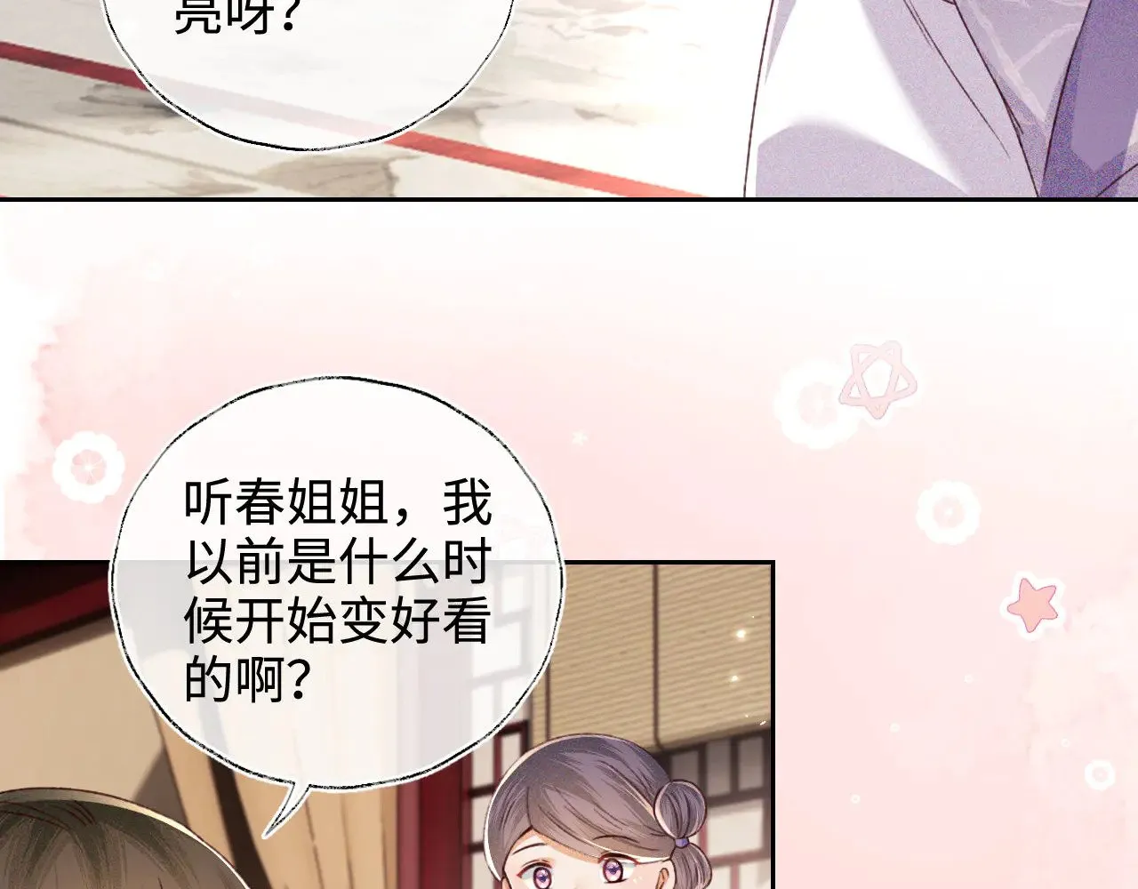 第137话52