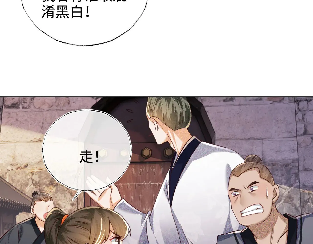 第139话15