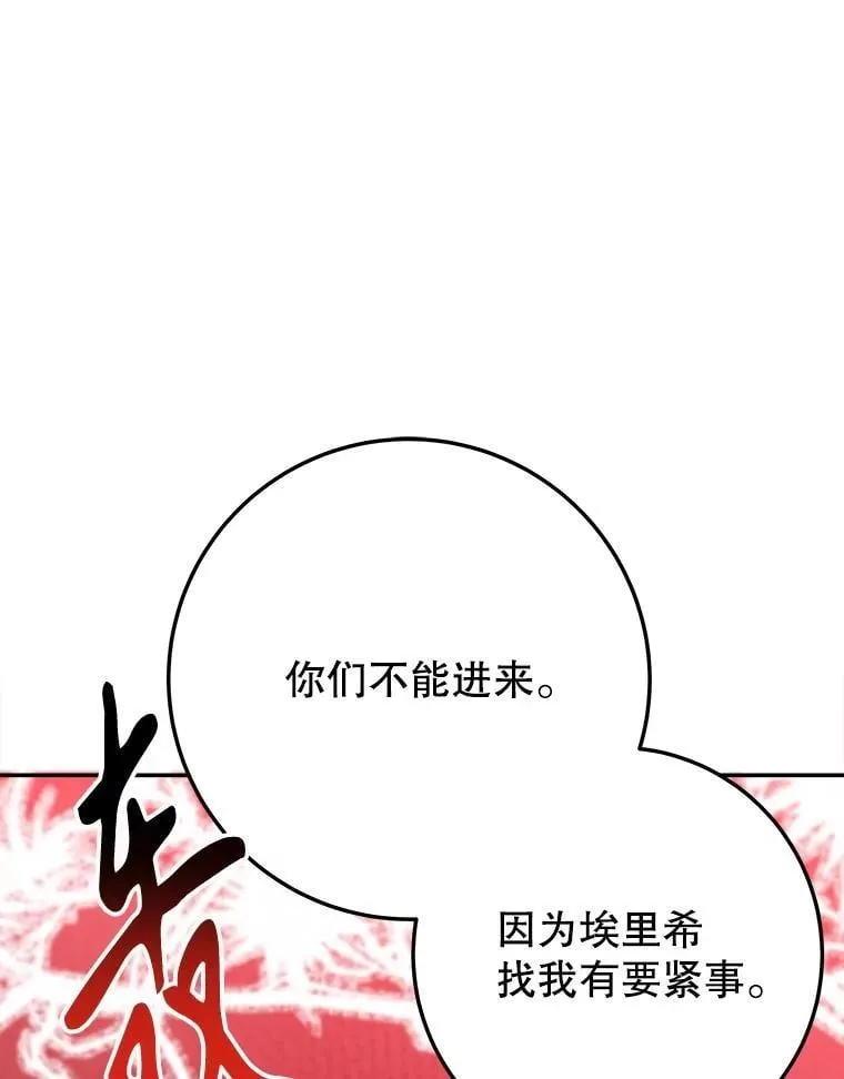 100.重返博勒特81