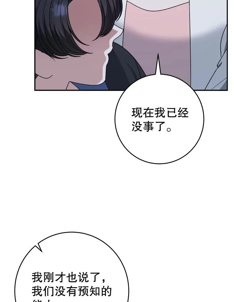 98.预知未来40