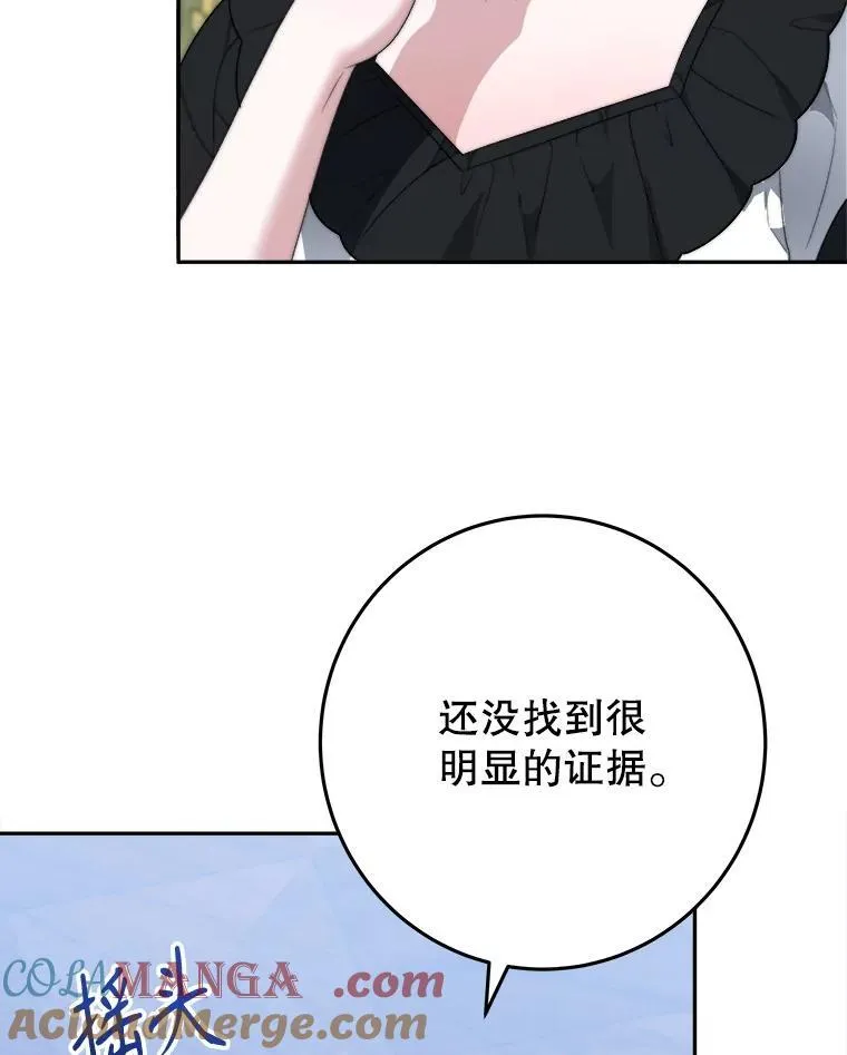 99.魔兽之迷24
