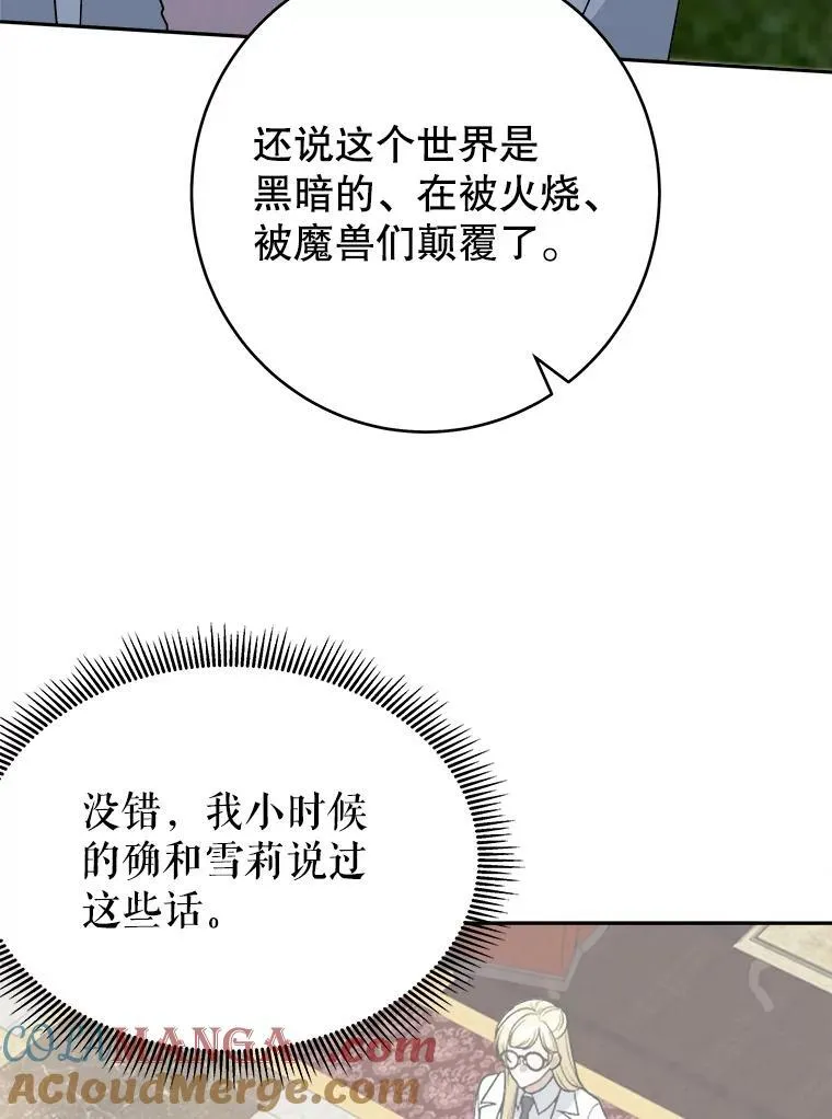 98.预知未来27