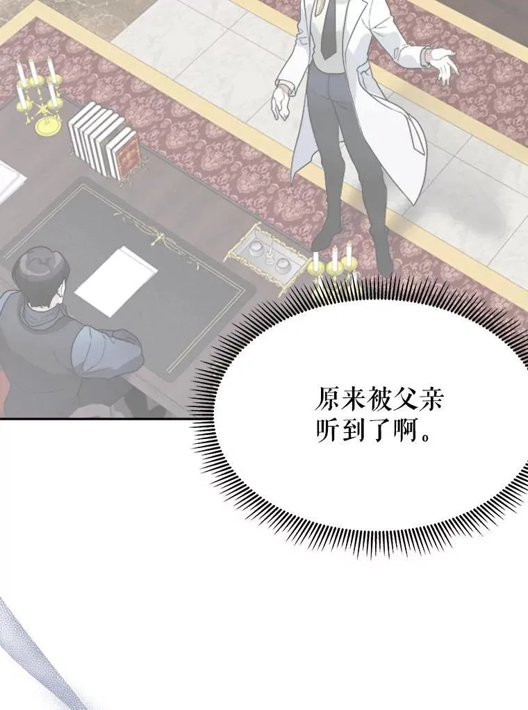 98.预知未来28