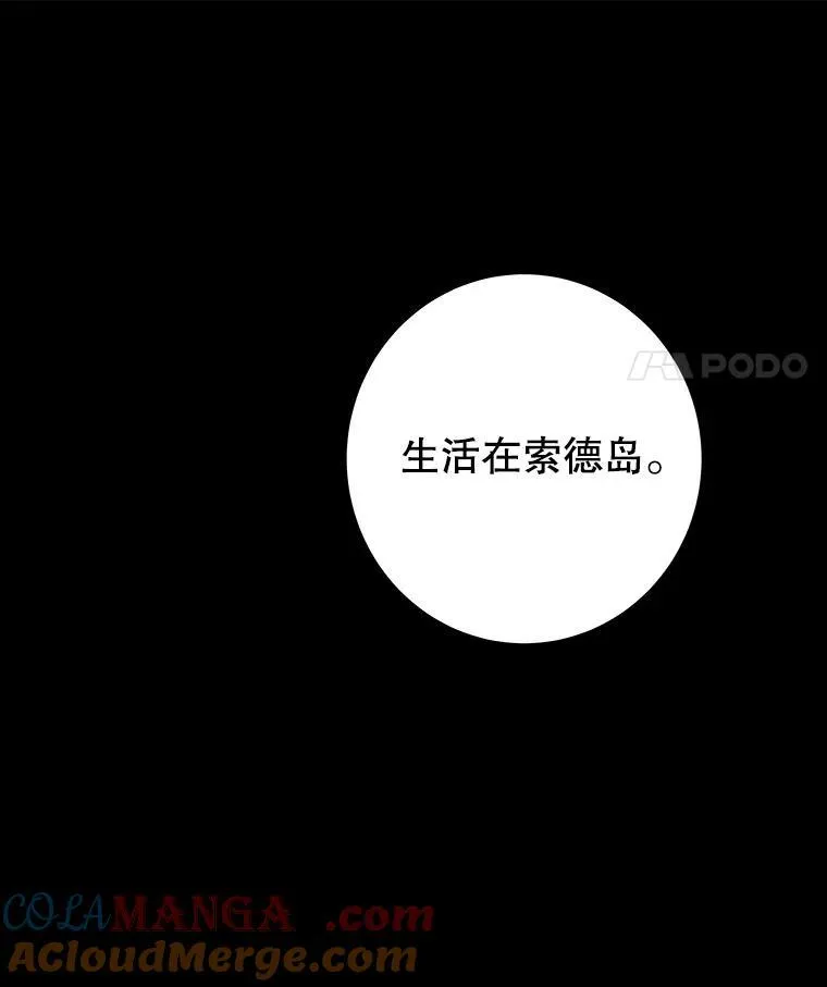 99.魔兽之迷124