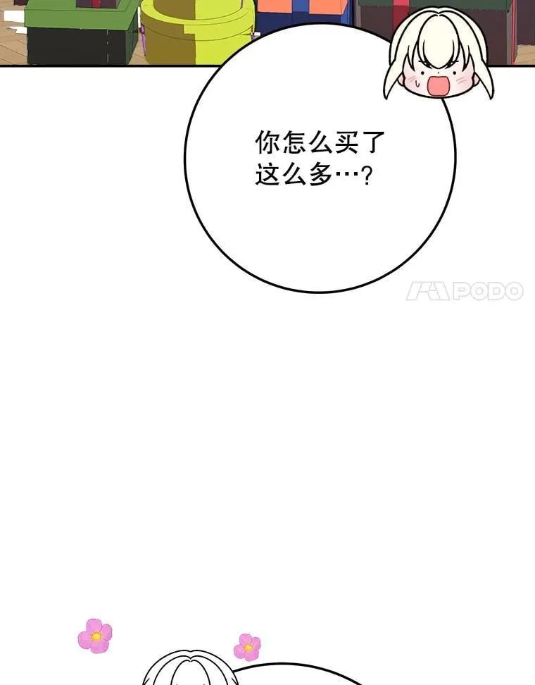 100.重返博勒特90
