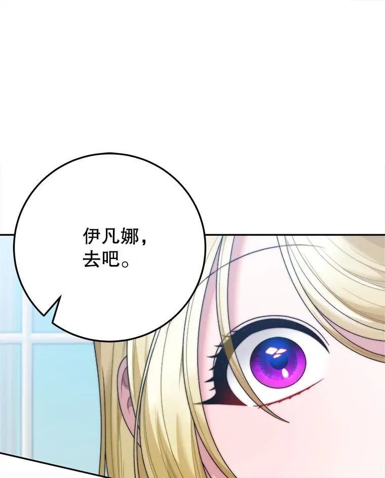 100.重返博勒特37