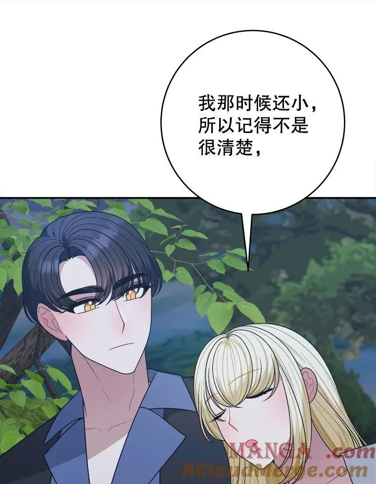 98.预知未来33