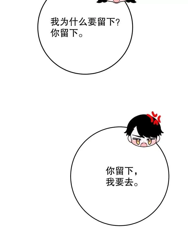 100.重返博勒特125