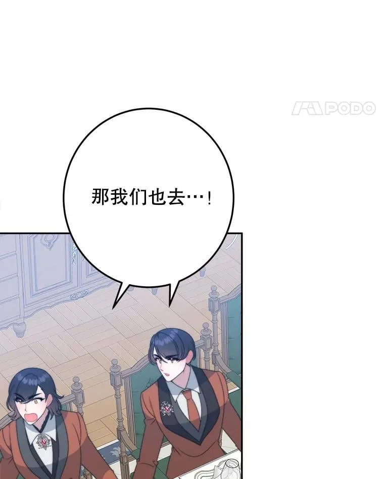 100.重返博勒特121