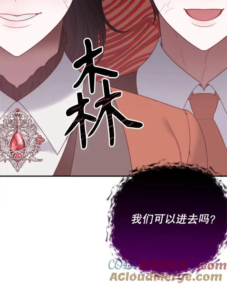 100.重返博勒特68