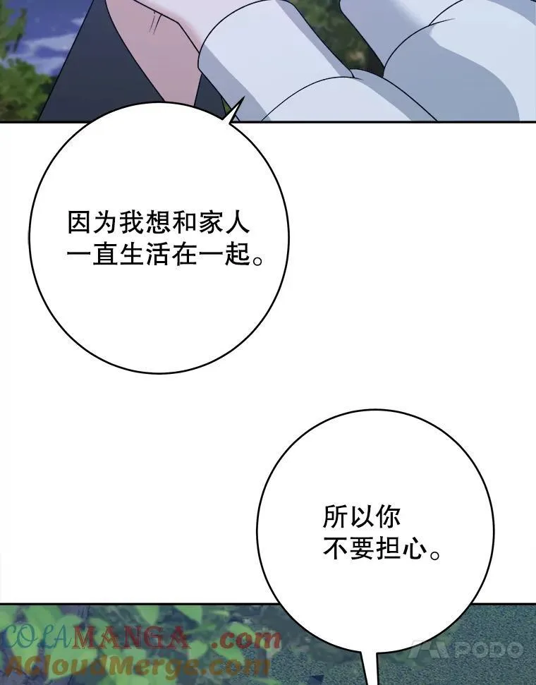 98.预知未来45