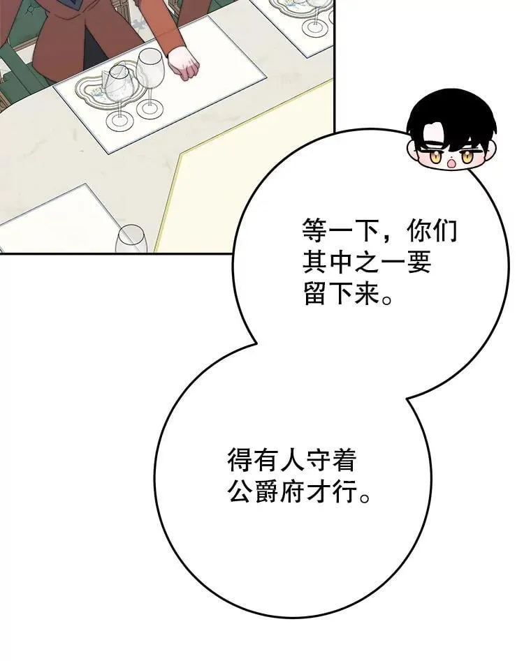 100.重返博勒特122