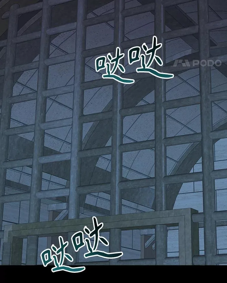 99.魔兽之迷107