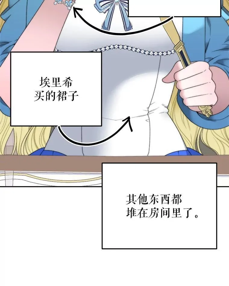 100.重返博勒特94