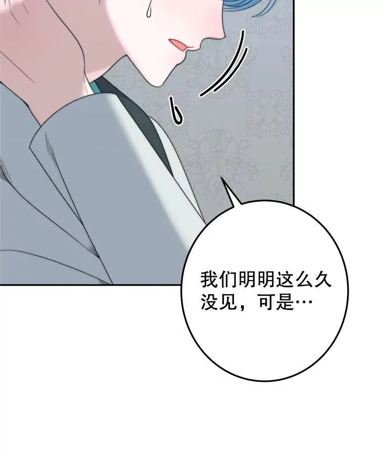 99.魔兽之迷70