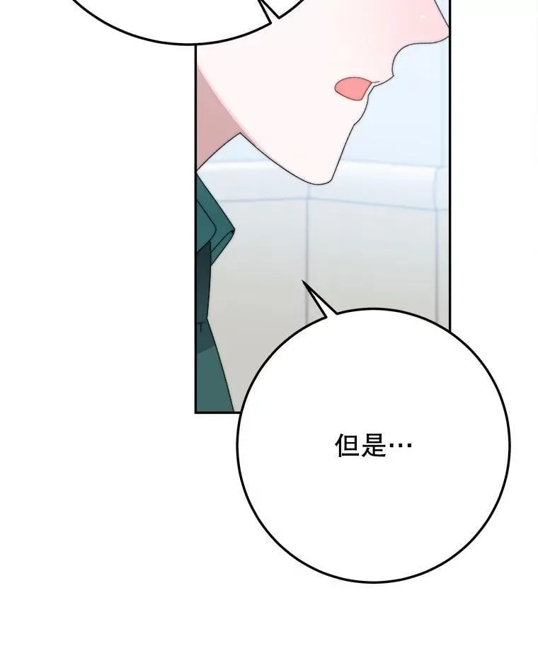 100.重返博勒特71