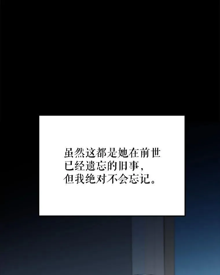 100.重返博勒特7