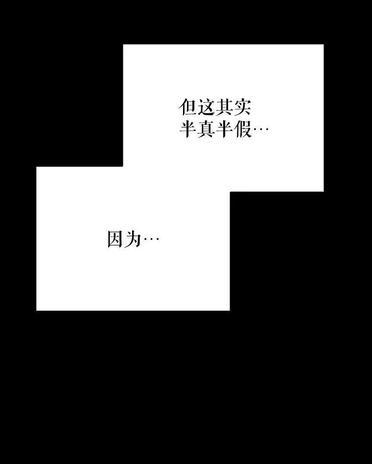 99.魔兽之迷105