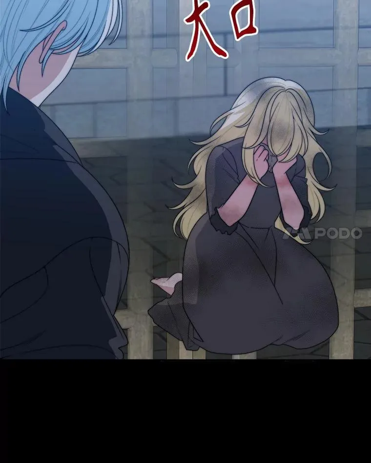 99.魔兽之迷117