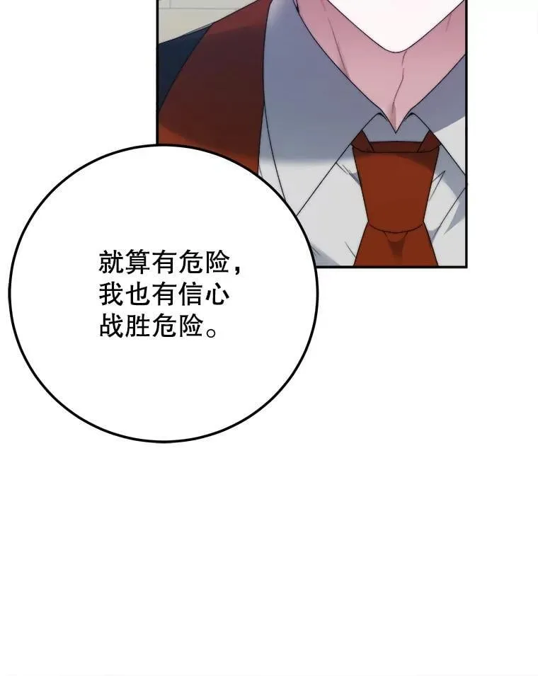 100.重返博勒特115