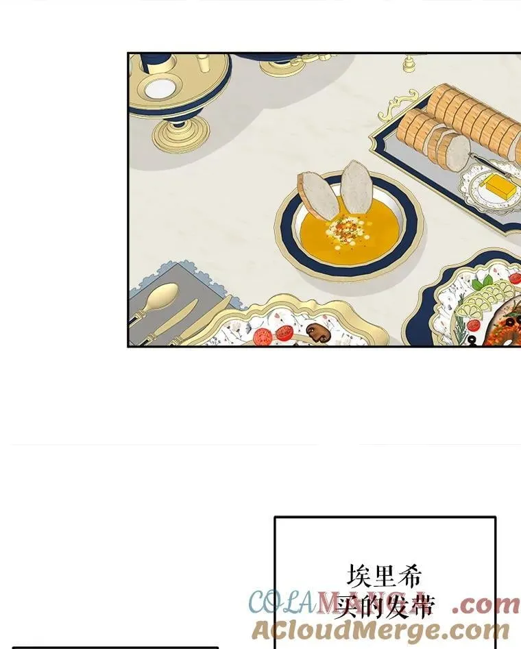 100.重返博勒特92
