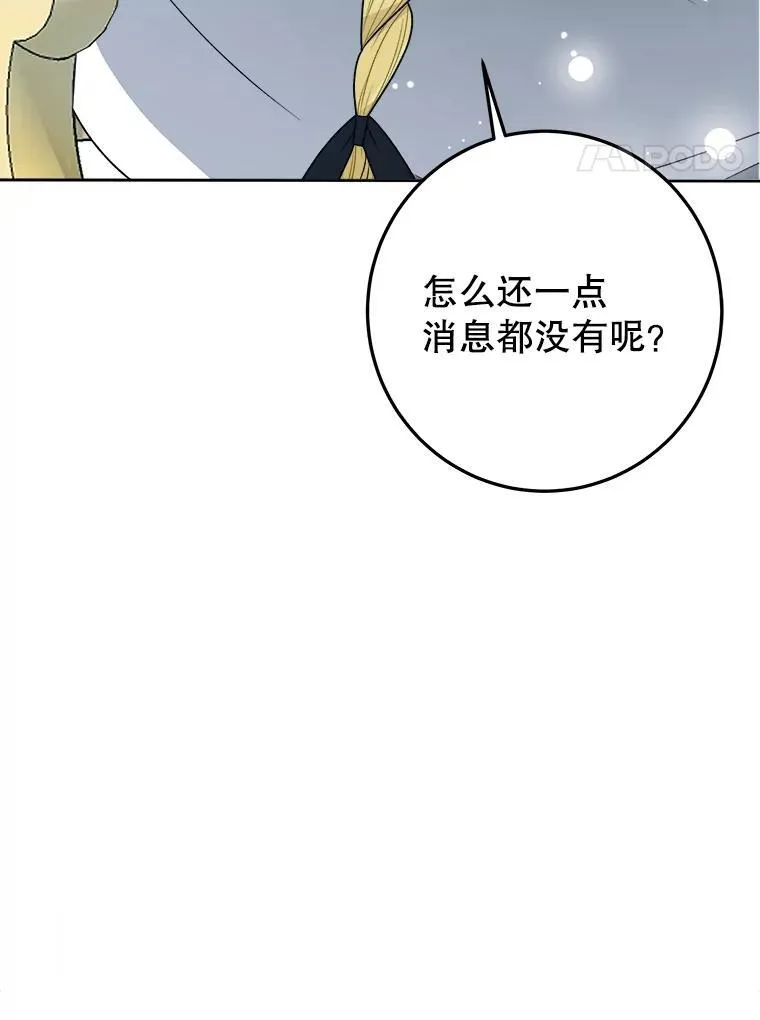 99.魔兽之迷3