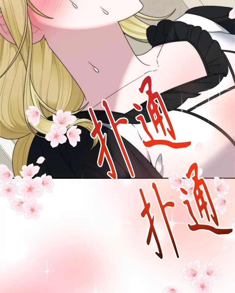100.重返博勒特79