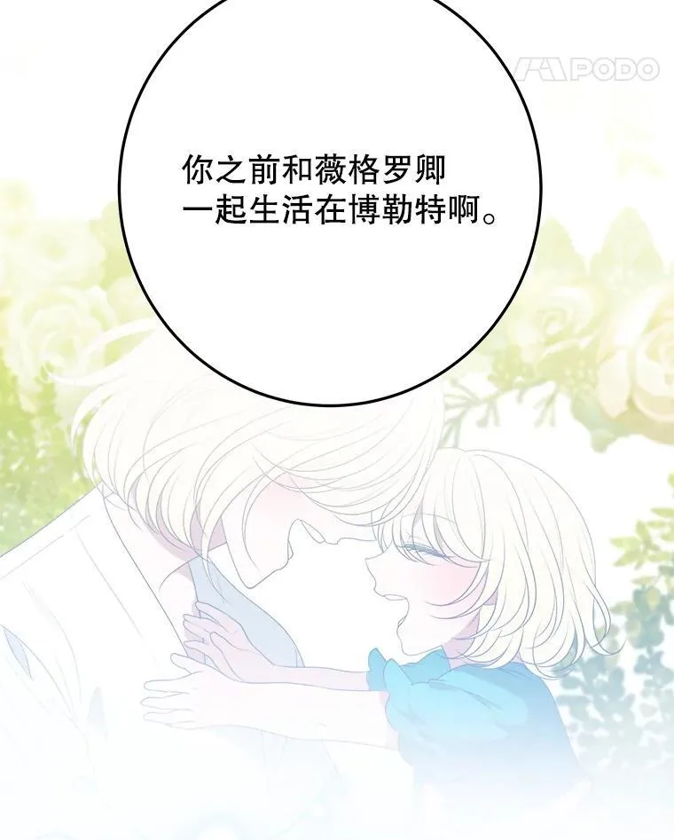 99.魔兽之迷90