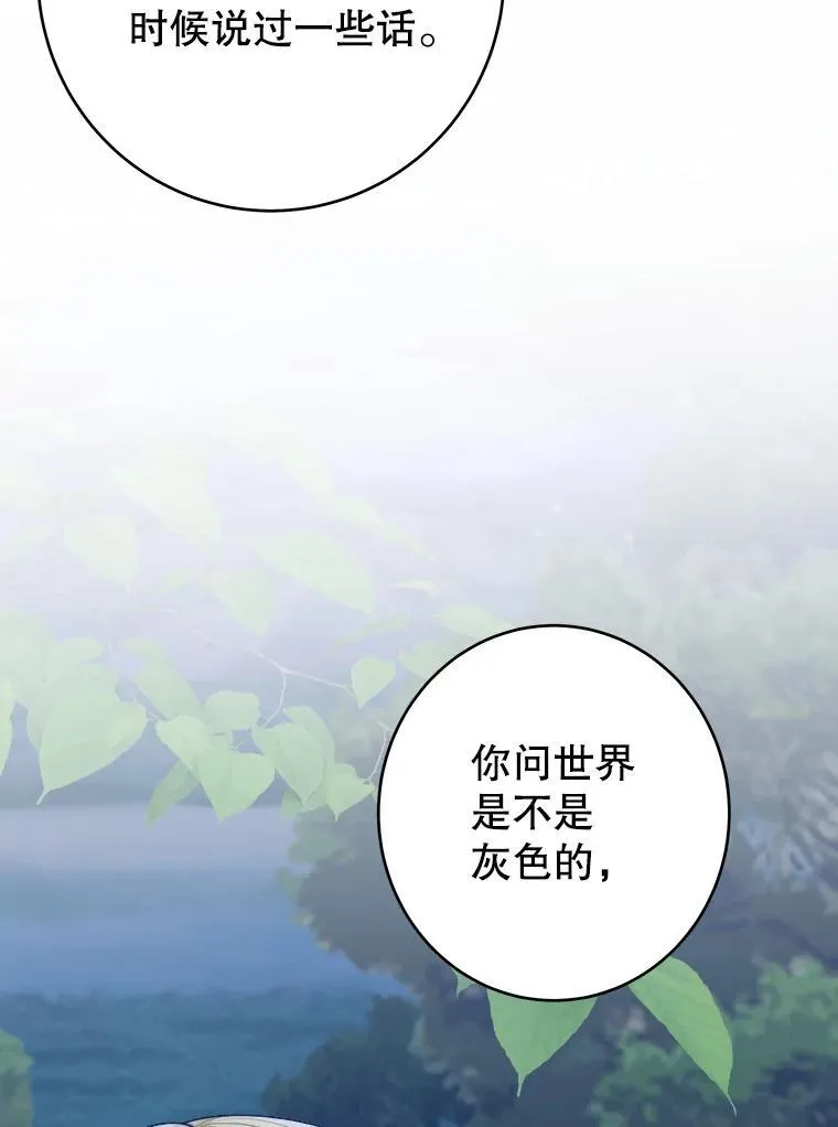 98.预知未来25