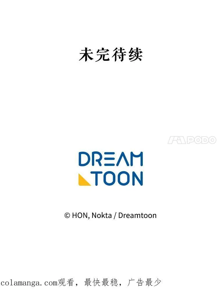99.魔兽之迷131