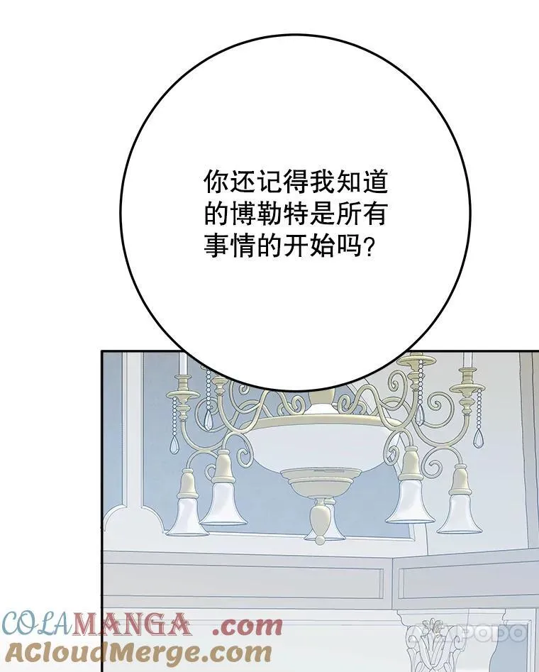 99.魔兽之迷96