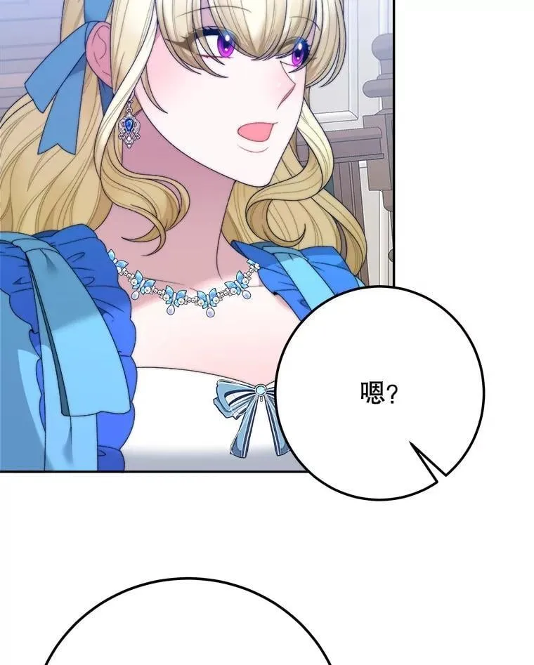 100.重返博勒特99