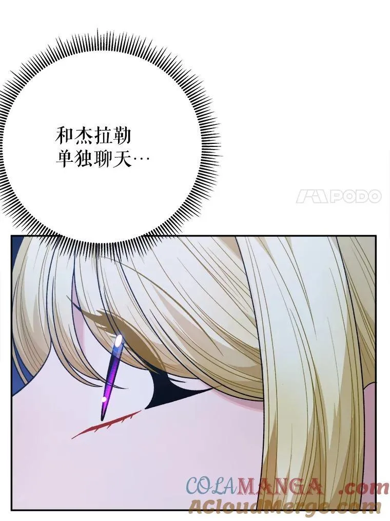 98.预知未来6