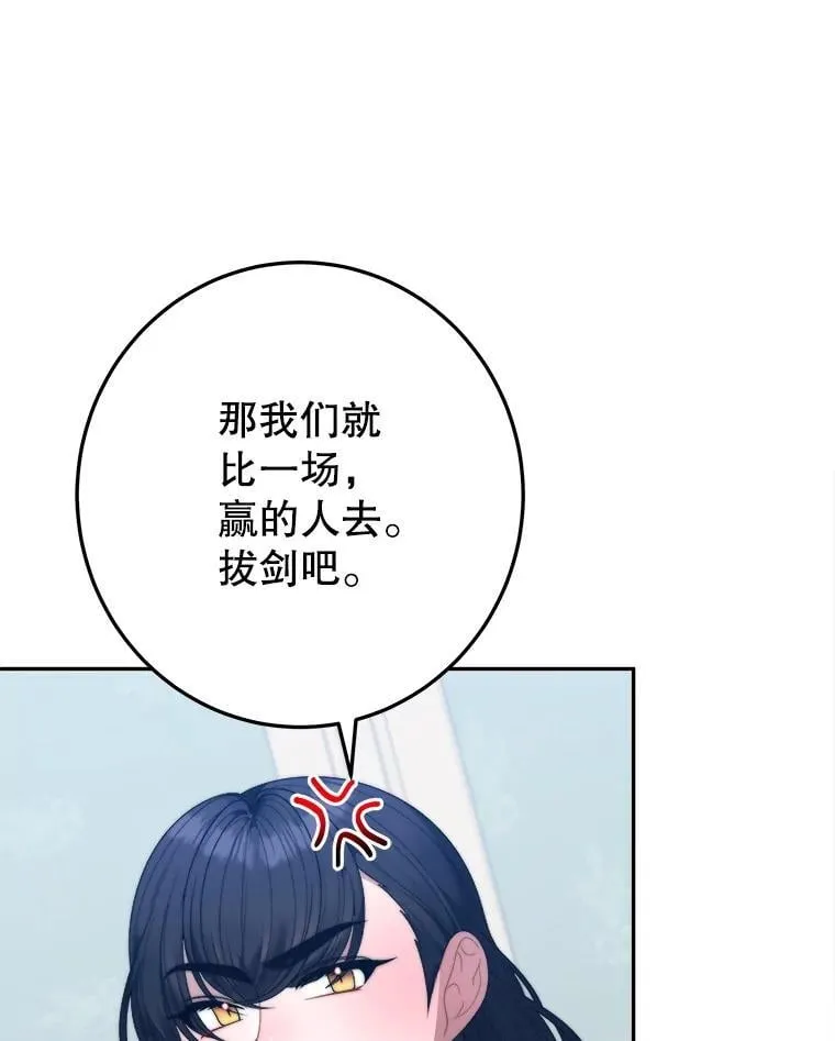 100.重返博勒特126